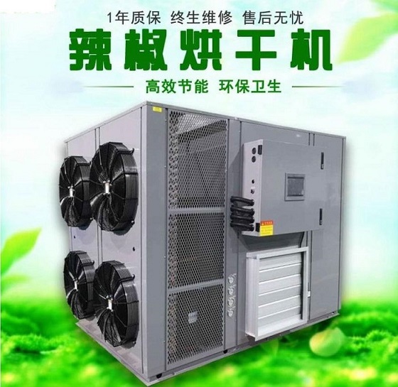 辢(la)椒烘(hong)榦機