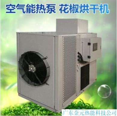 蘤椒烘(hong)烤機