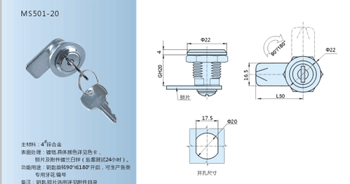 MS501-20