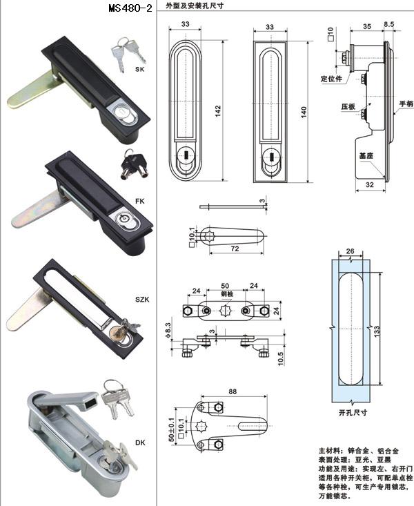 MS480-2---.jpg