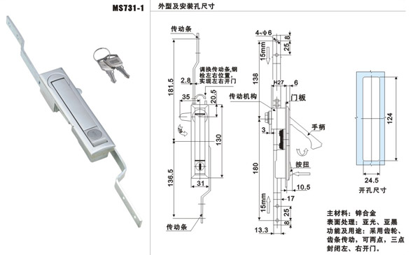 MS731-1---.jpg