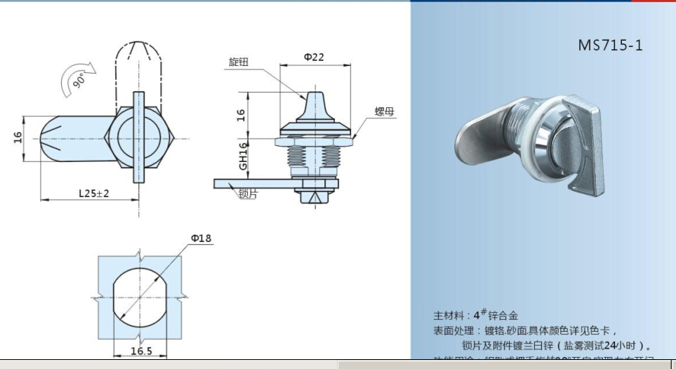 MS715-1zz.jpg