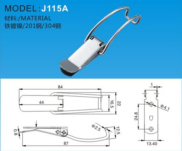 J115A