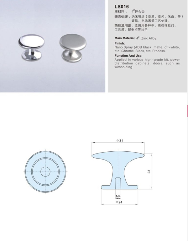 小珠(zhu)拉手LS016---.jpg