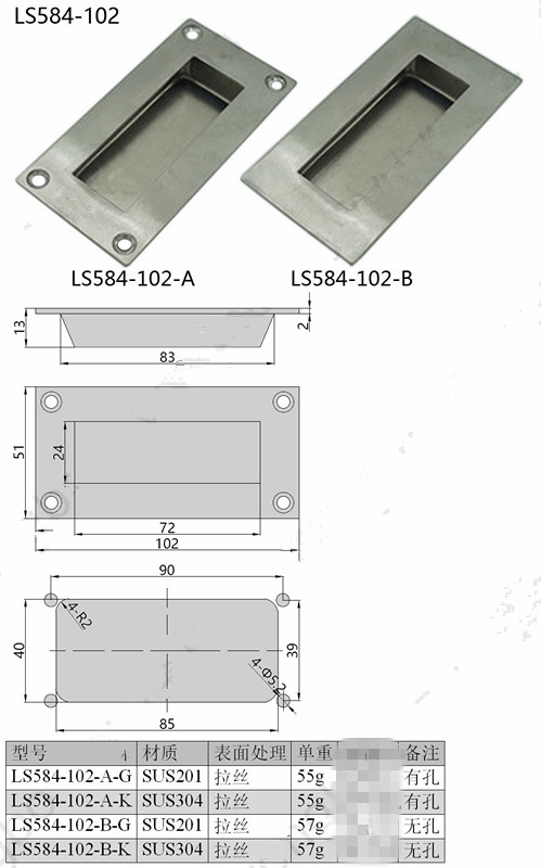 LS584-102