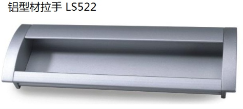 LS522