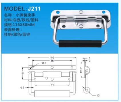 J211