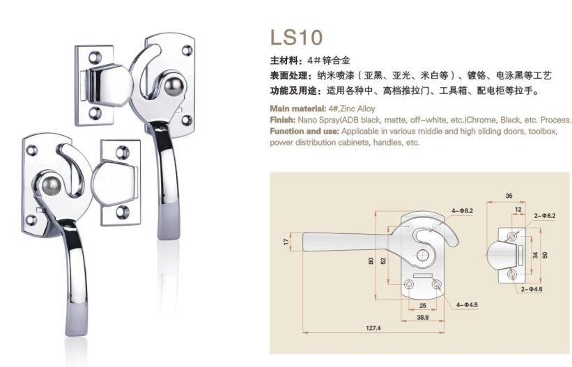 LS10