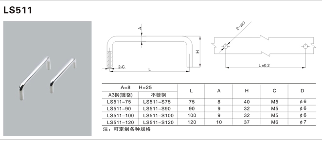 LS511---.png